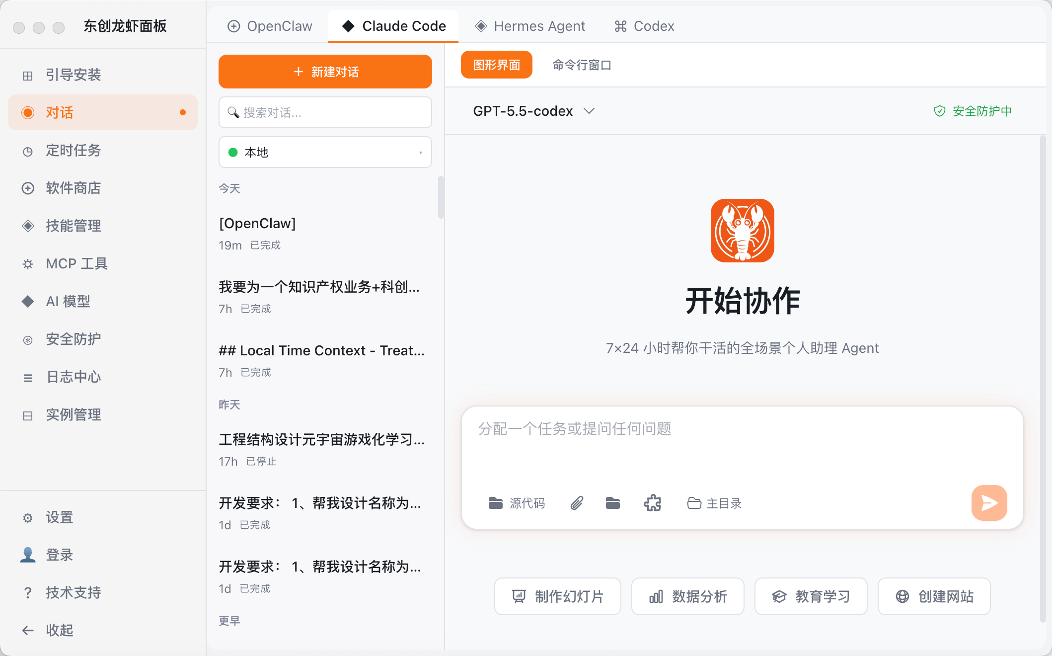 Claude Code 多项目开发